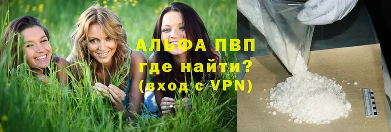 Alfa_PVP СК  что такое   Ишим 