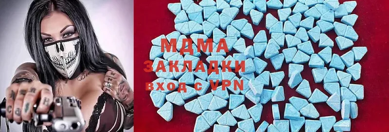 MDMA молли  omg ссылка  Ишим  наркошоп 